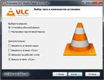   VLC Media Player 2.1.3 Final RePack/Portable by D!akov ( )